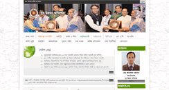 Desktop Screenshot of dyd.gov.bd